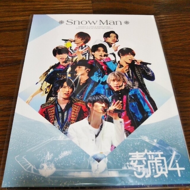 Snow Man  素顔4