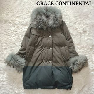 グレースコンチネンタル(GRACE CONTINENTAL)の美品⭐︎グレースコンチネンタル トレンチダウンコート ファー バイカラー カーキ(ダウンコート)