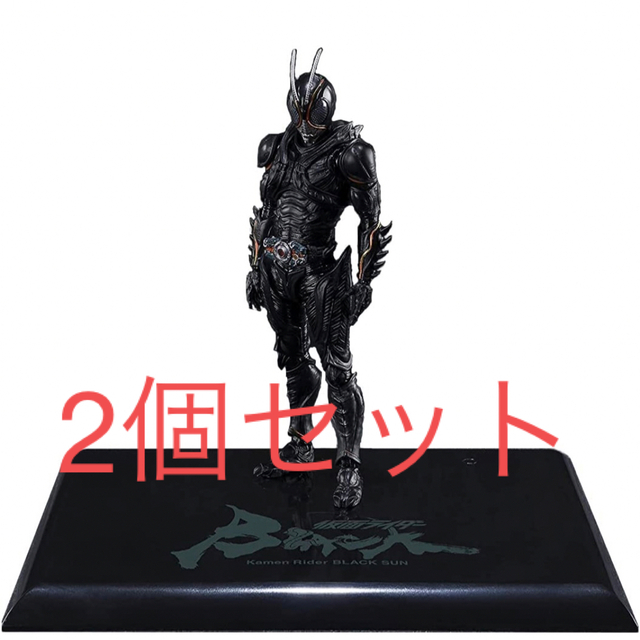 2個セット S.H.フィギュアーツ 仮面ライダーBLACK SUN