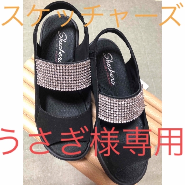 SKECHERS(スケッチャーズ)のスケッチャーズ　サンダル レディースの靴/シューズ(サンダル)の商品写真