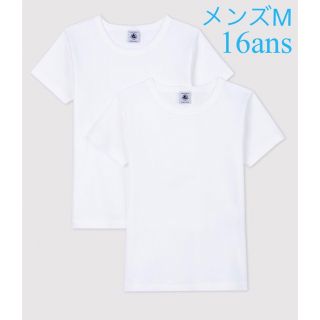 プチバトー(PETIT BATEAU)の新品 プチバトー メンズ M ホワイト 半袖 Ｔシャツ ２枚組(Tシャツ/カットソー(半袖/袖なし))