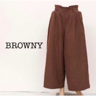 ブラウニー(BROWNY)のBROWNY ブラウニー　ガウチョパンツ　ロングパンツ　ブラウン(カジュアルパンツ)