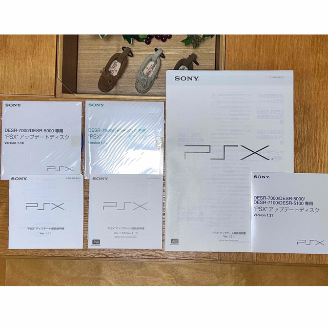 SONY(ソニー)のソニー PSX アップデートディスク 3世代セット スマホ/家電/カメラのテレビ/映像機器(DVDレコーダー)の商品写真