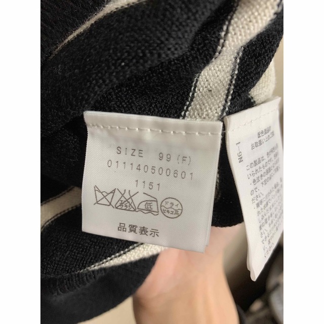 MURUA(ムルーア)のMURUA ムルーア　襟付きニットセーター レディースのトップス(ニット/セーター)の商品写真