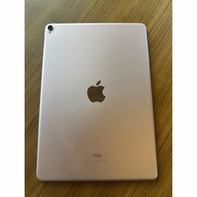 iPad Pro 10.5 64GB (Rose Gold) ぺん付