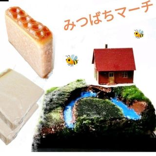 【単品】LUSH みつばちマーチ(ボディソープ/石鹸)