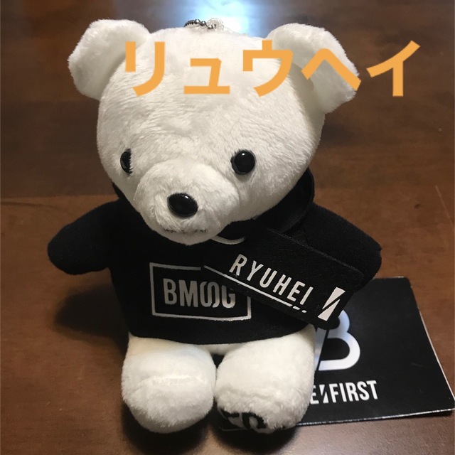 BE:FIRST RYUHEI クマ　ぬいぐるみ　パーカー