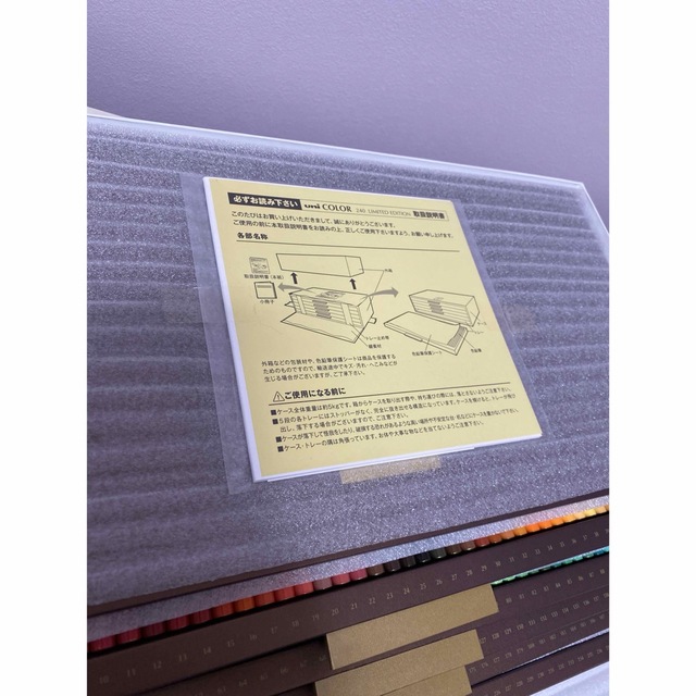uni COLOR ユニカラー 240色リミテッドエディション  エンタメ/ホビーのアート用品(色鉛筆)の商品写真