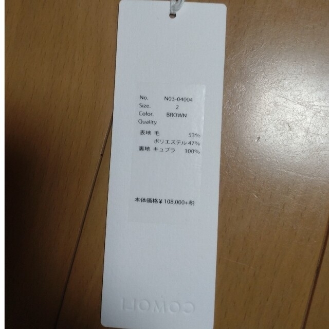 COMOLI(コモリ)のIsamu様専用　comoli  2018　ウールサージ　タイロッケンコート メンズのジャケット/アウター(トレンチコート)の商品写真