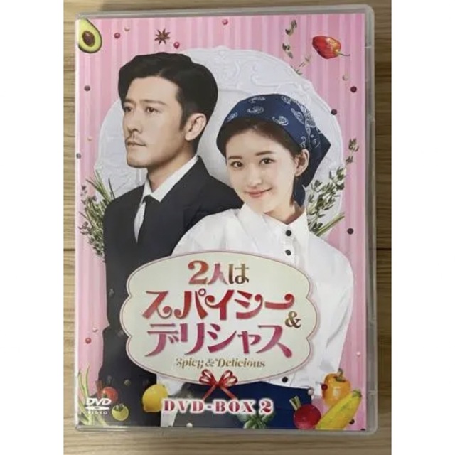 2人はスパイシー&デリシャス　DVDBOX2 エンタメ/ホビーのDVD/ブルーレイ(韓国/アジア映画)の商品写真