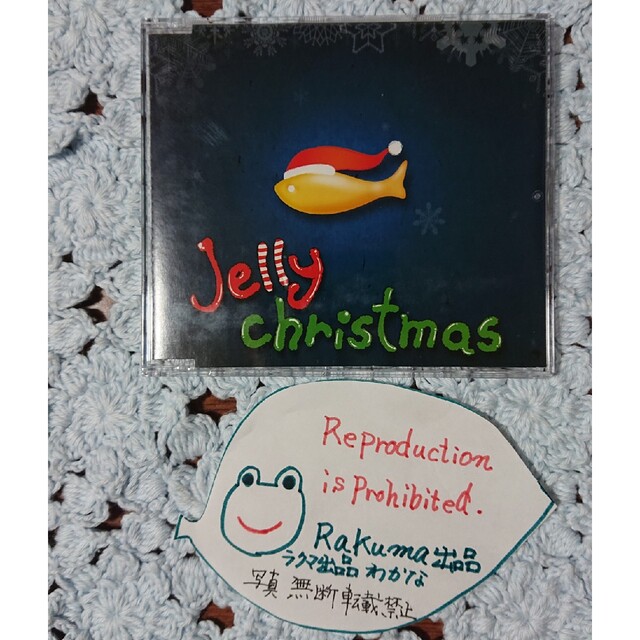 韓国俳優 ソ・イングク ssi jelly christmas2011 - www.husnususlu.com