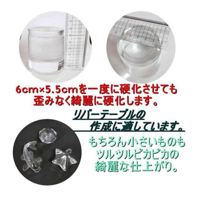 高品質 エポキシレジン 1300g エポキシ樹脂 レジン液 2液性 1