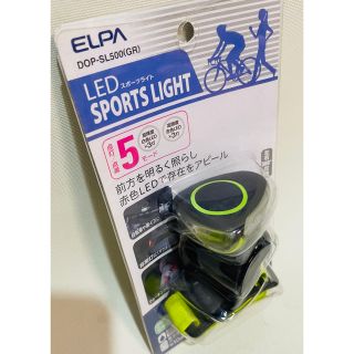 エルパ(ELPA)のELPA エルパ スポーツライト グリーン 自転車ライト(その他)