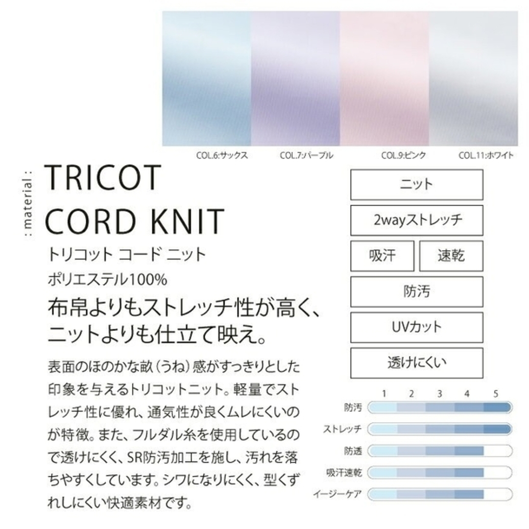 【5号～17号】長袖ニットリボンブラウス2着セット✨色/サイズ/枚数自由????