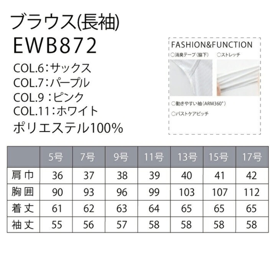 【5号～17号】長袖ニットリボンブラウス2着セット✨色/サイズ/枚数自由????