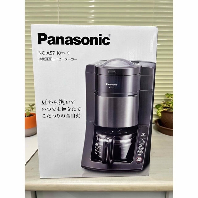 直送商品 Panasonic 沸騰浄水コーヒーメーカー NC-A57 sushitai.com.mx