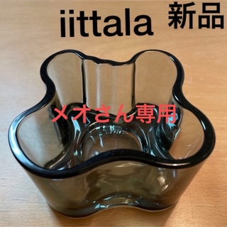 イッタラ(iittala)の新品　イッタラ　ガラス製キャンドルホルダー　廃盤品　希少品(グラス/カップ)