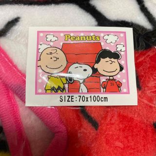 スヌーピー(SNOOPY)のスヌーピーひざ掛け毛布(毛布)