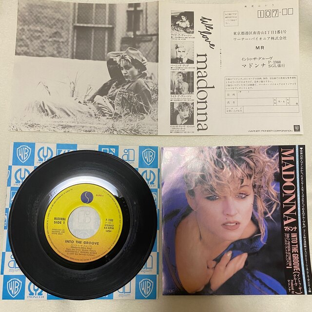 SONY(ソニー)のマドンナ EP 4枚セット レコード エンタメ/ホビーのCD(ポップス/ロック(洋楽))の商品写真