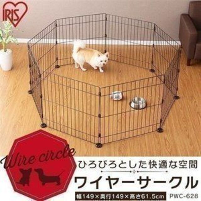 ペットサークル 犬用 小型犬 中型犬 犬 ペット サークル ケージ 952