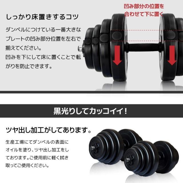 ダンベル 20kg 2個セット ［計 40kg］フラットベンチ 953 スポーツ/アウトドアのトレーニング/エクササイズ(トレーニング用品)の商品写真