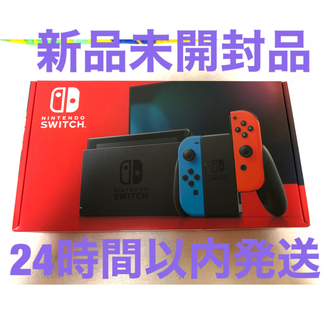 ランキング総合1位 Nintendo Switch バッテリー強化版 ネオン hab.org.br