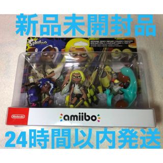 ニンテンドースイッチ(Nintendo Switch)のamiibo トリプルセットインクリングイエロー／オクトリングブルー／コジャケ(ゲームキャラクター)