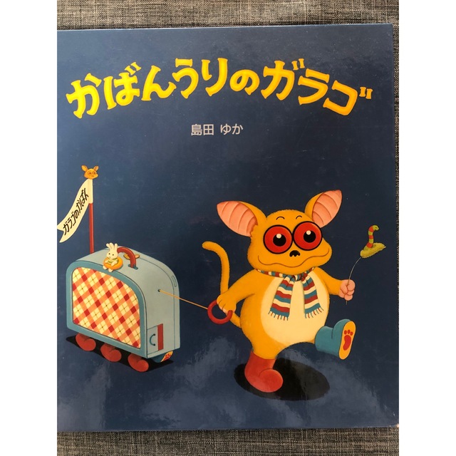 みずゑ様専用です - burnet.com.ar