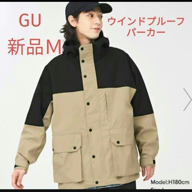 GU(ジーユー)のジーユー　ウィンドプルーフマウンテンパーカー メンズのジャケット/アウター(マウンテンパーカー)の商品写真