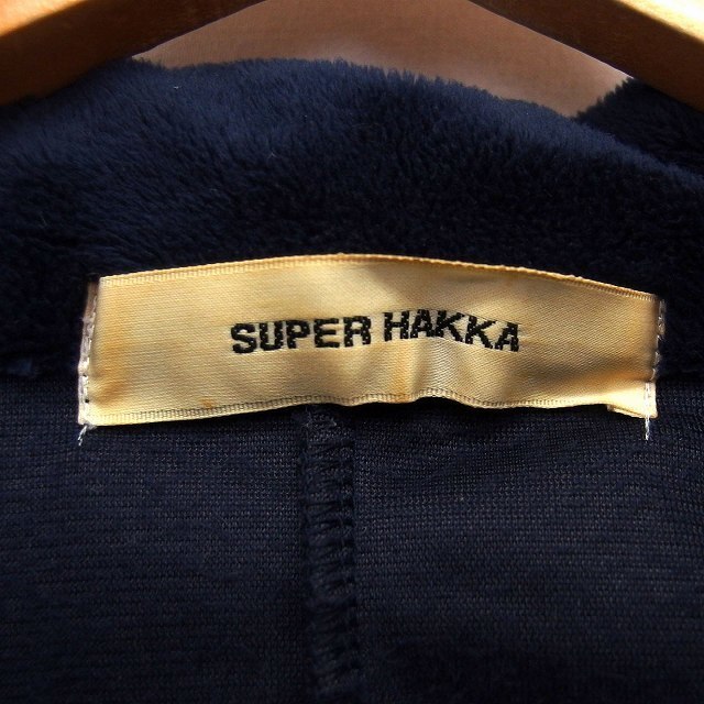 SUPER HAKKA(スーパーハッカ)のスーパーハッカ ジャケット アウター テーラード 起毛 裏地なし 無地 紺  レディースのジャケット/アウター(その他)の商品写真