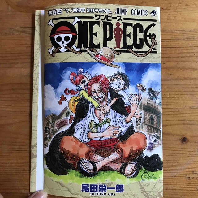 ONE PIECE - ワンピース 映画 特典 漫画 カバーの通販 by みい's shop