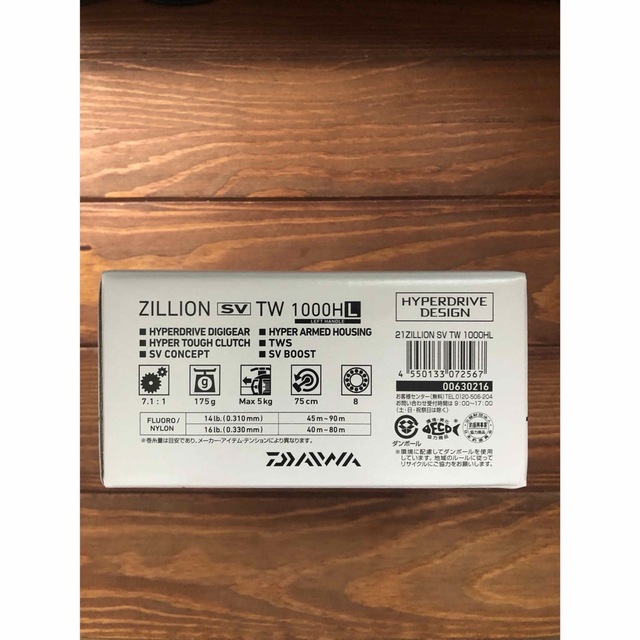 ダイワ ベイトリール ジリオン SV TW 1000HL 21年モデル (左巻) ダイワ ベイトリール ジリオン SV TW 1000HL 21年モデル (左巻)