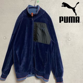 プーマ(PUMA)のPUMA/プーマ　ジャージ　ベロア　ユニセックス　ネイビー　メンズ　S 古着(ジャージ)