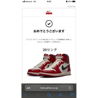 ジョーダン(Jordan Brand（NIKE）)のNIKE AIR JORDAN 1 RETRO Chicago 26cm(スニーカー)