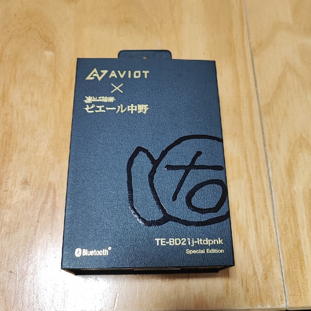 AVIOT TE-BD21j-ltd ピヤホン5 スマホ/家電/カメラのオーディオ機器(ヘッドフォン/イヤフォン)の商品写真