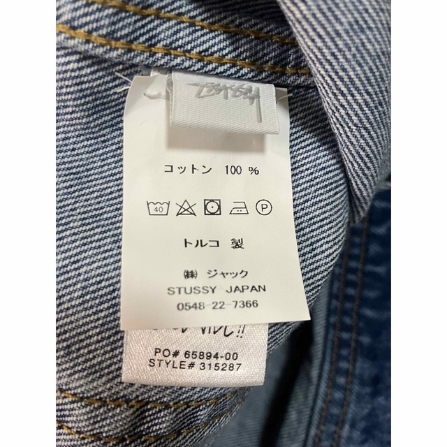 パイルロゴ【限定コラボ☆新品タグ付き】STUSSYー×ノーマ☆デニムジップワークジャケット