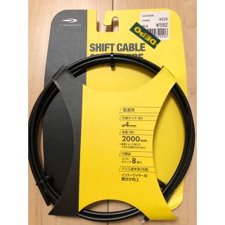 ティゴラ(TIGORA)の新品未使用 TIGORA SHIFT CABLEティゴラ 変速用アウターワイヤー(パーツ)