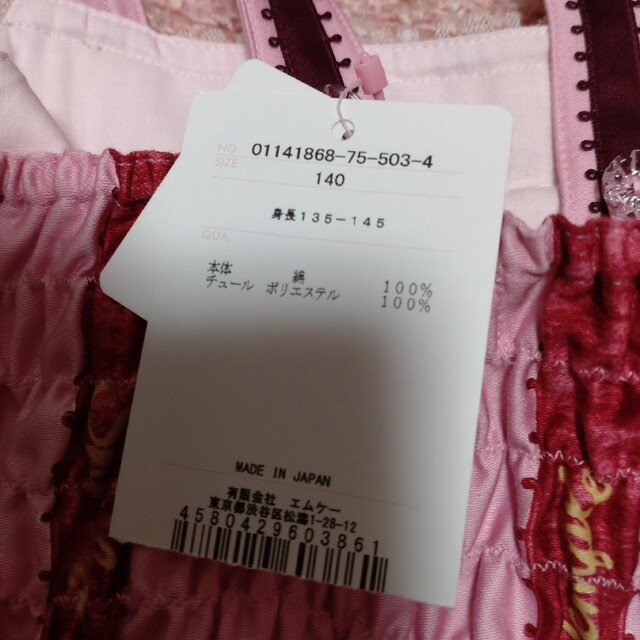シャーリーテンプルジャンパースカート 140㌢ シャーリーテンプルジャンパースカート 140㌢
