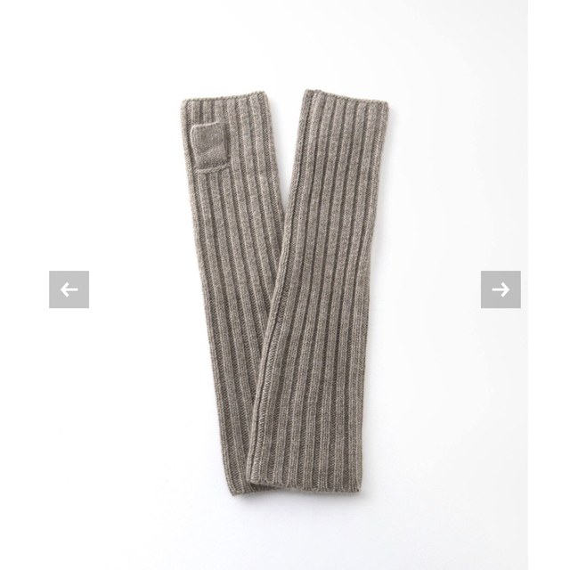 L'Appartement DEUXIEME CLASSE(アパルトモンドゥーズィエムクラス)のL'Appartement Arm Warmer / KNIT GLOVE レディースのファッション小物(手袋)の商品写真