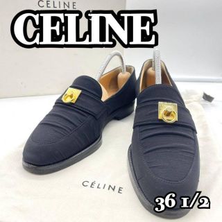 セリーヌ ローファー/革靴(レディース)の通販 200点以上 | celineの