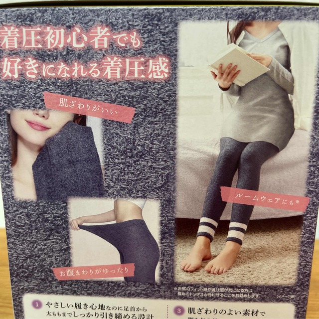 Dr.scholl(ドクターショール)のドクターショール【寝ながらメディキュット 】フワッとキュッとパジャマレギンス　M レディースのレッグウェア(レギンス/スパッツ)の商品写真