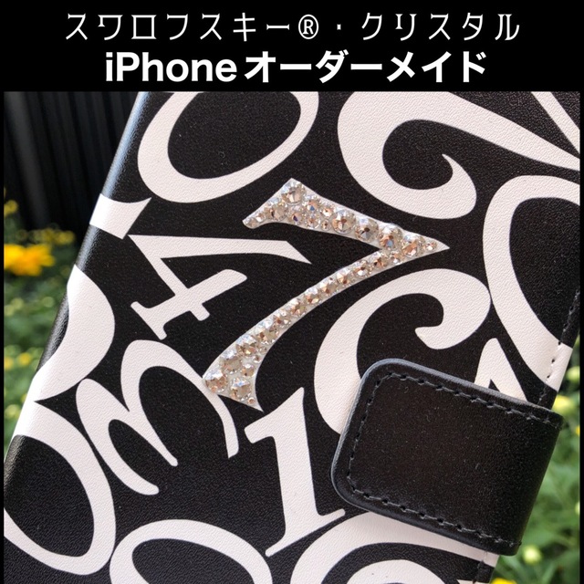 オリジナル　iPhone手帳型ケースSE3 13 14 数字モード系　管理A-1