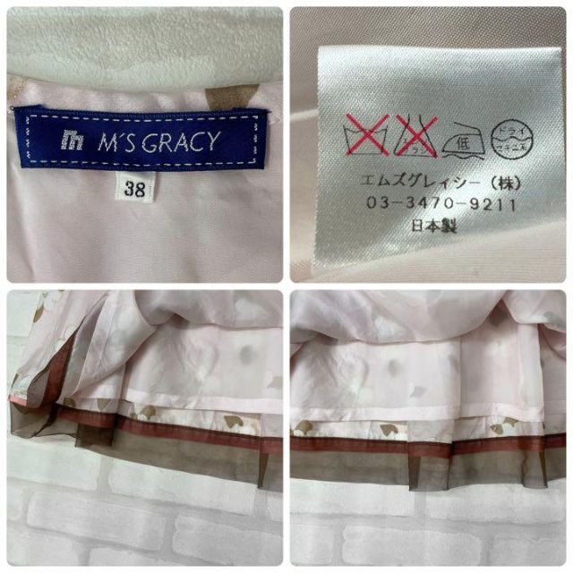 M'S GRACY(エムズグレイシー)のM'S GRACY ♡フラワープリント シフォン フレアスカート ピンク 38 レディースのスカート(ひざ丈スカート)の商品写真