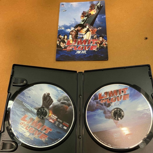 LIMIT　OF　LOVE　海猿　＜スタンダード・エディション＞ DVD エンタメ/ホビーのDVD/ブルーレイ(日本映画)の商品写真