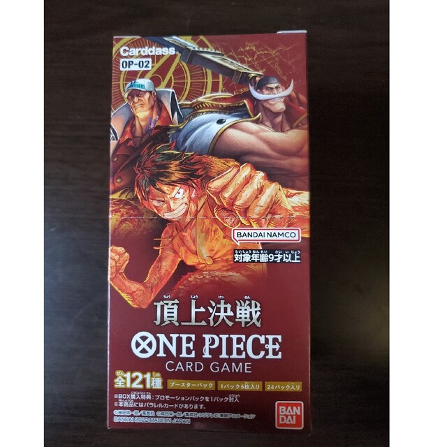 one piece カードゲーム 頂上決戦 1box 新品未開封テープ付き 値段が