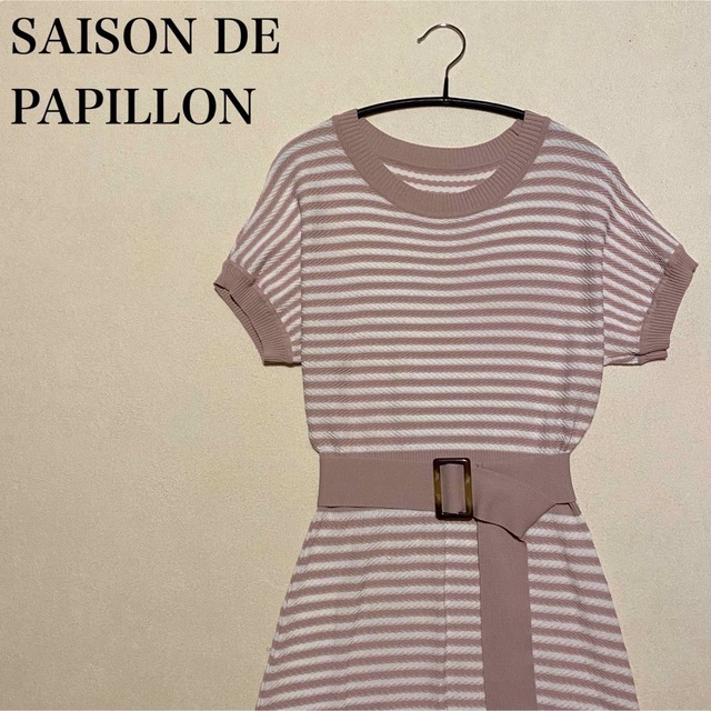 SAISON DE PAPILLON(セゾンドパピヨン)のSAISON DE PAPLLION サマーニットロングワンピース　ボーダー レディースのワンピース(ロングワンピース/マキシワンピース)の商品写真