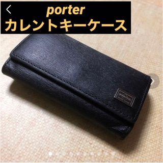 ポーター(PORTER)のporter カレントキーケース　(キーケース)