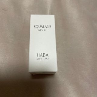 ハーバー(HABA)のハーバー スクワラン(30ml)(フェイスオイル/バーム)