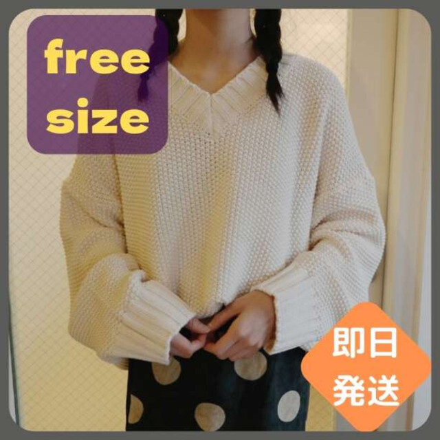 【即日発送】セーター　Ｖネック ゆるニット 茶 レディースのトップス(ニット/セーター)の商品写真