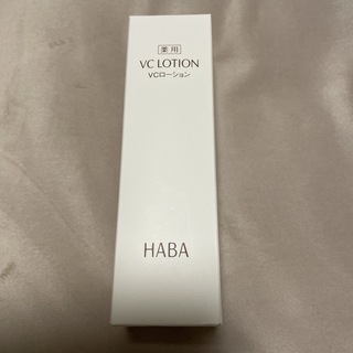 ハーバー(HABA)のハーバー 薬用VCローション(180ml)(化粧水/ローション)